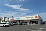 ウエルシア古河三杉店　徒歩11分（約860ｍ）