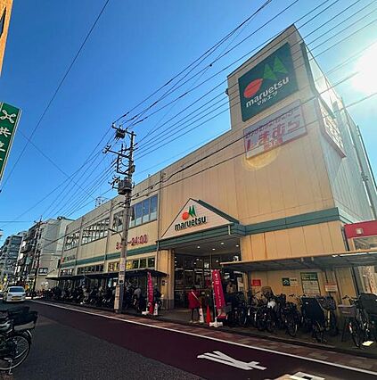 マルエツ 新田...