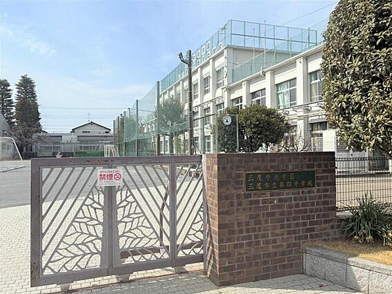 三鷹市立第四中...
