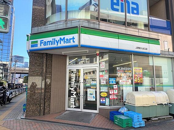 ファミリーマー...