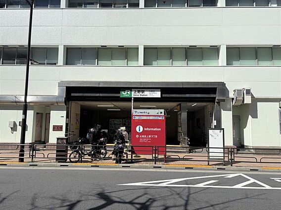 「上野駅入谷口...