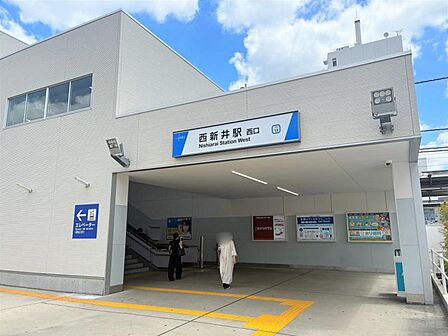 東武伊勢崎線「西新井」駅