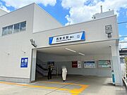 東武伊勢崎線「西新井」駅