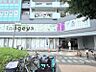 周辺：いなげや新宿小滝橋店　徒歩6分