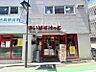 周辺：まいばすけっと参宮橋駅前店　徒歩5分