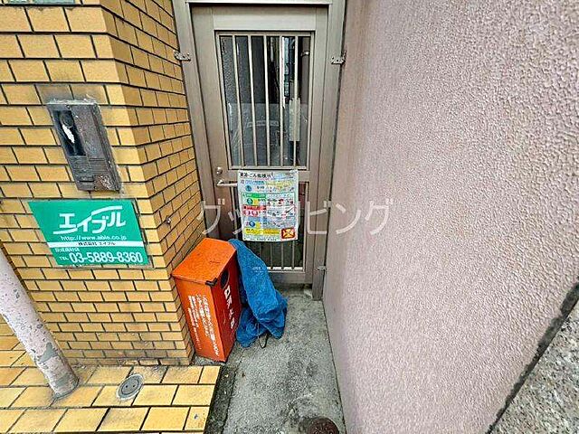 その他