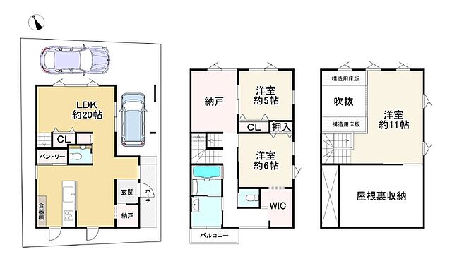 間取り