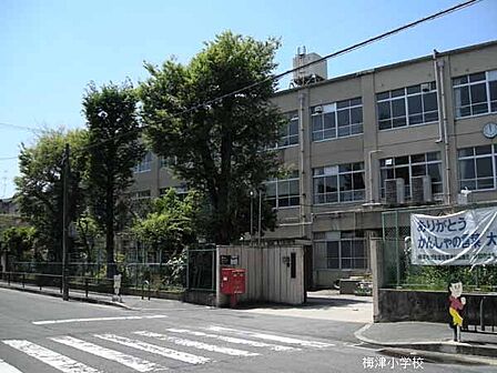 京都市立梅津小学校