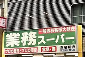 東京都新宿区新宿5丁目3-4（賃貸マンション1LDK・7階・44.80㎡） その25