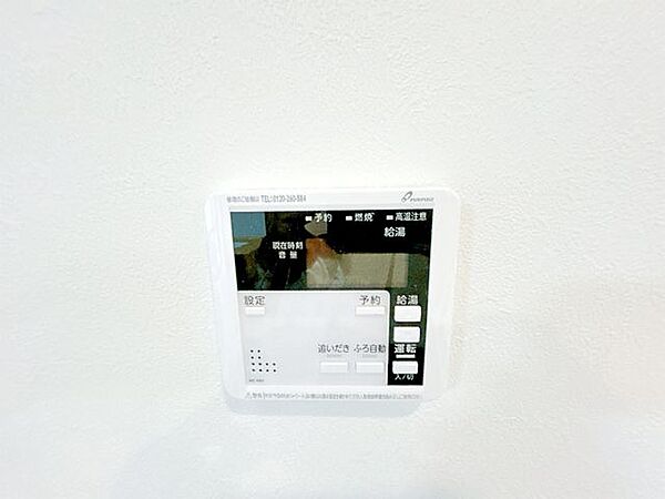 洋室を拡大表示