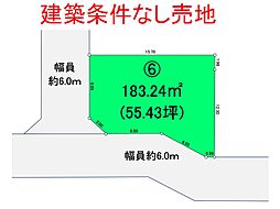 市川市曽谷6丁目 建築条件なし売地