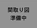 デスタン12B4階5.5万円