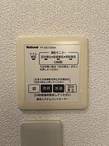 山口県山口市江良3丁目6-7（賃貸アパート1LDK・1階・46.98㎡） その18