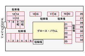 山口県山口市小郡下郷837番地1（賃貸マンション1K・4階・28.00㎡） その13