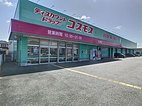 山口県山口市大内矢田南5丁目11-30（賃貸アパート1LDK・2階・43.32㎡） その17