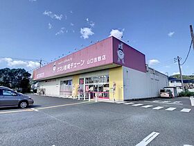 山口県山口市吉敷上東1丁目4-18（賃貸アパート2LDK・1階・54.07㎡） その24