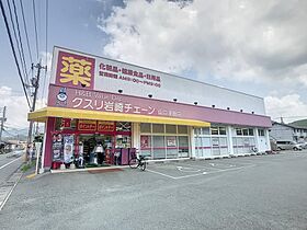 山口県山口市湯田温泉5丁目1-15（賃貸マンション1R・4階・30.96㎡） その20