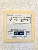 山口県山口市宮野下1350-3（賃貸アパート2LDK・1階・50.04㎡） その21