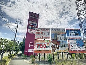 山口県山口市小郡下郷3350-4（賃貸アパート1LDK・2階・41.73㎡） その17