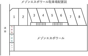 メゾンエスポワール 202 ｜ 山口県山口市平井256-6（賃貸アパート1K・2階・22.00㎡） その16