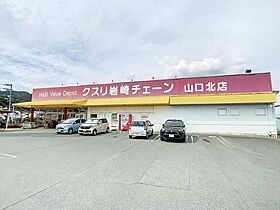 山口県山口市桜畠1丁目6番23号（賃貸アパート1K・1階・17.80㎡） その26