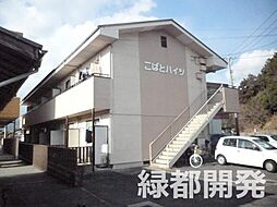 🉐敷金礼金0円！🉐こばとハイツ