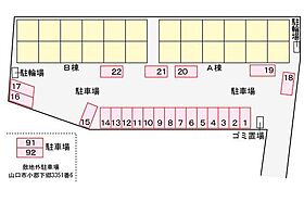 山口県山口市小郡新町5丁目9-10（賃貸アパート1R・1階・32.74㎡） その15