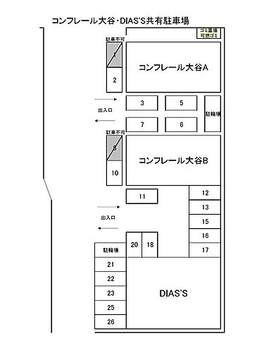 駐車場
