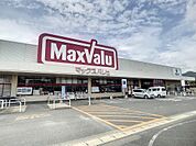 マックスバリュ小郡南店(738m)