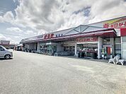 ウェスタまるき山口湯田店(606m)