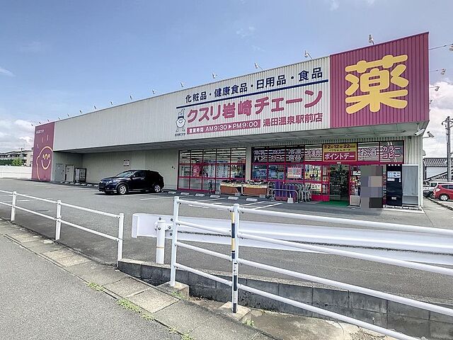 周辺