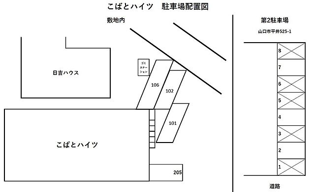 駐車場
