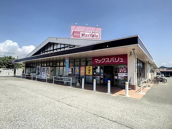 画像17:マックスバリュ平川店(888m)