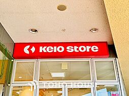 グランノア和泉多摩川イーストスクエア