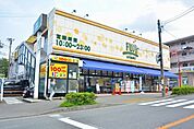 FUJI　南平台店 距離約240m