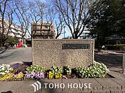 武蔵野市立中央通り公園　距離約900m