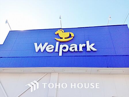ウェルパーク 国立矢川店 距離約600m