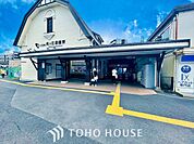 小田急小田原線 向ヶ丘遊園駅 距離約800m