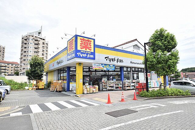 周辺 ベルコリーヌ南大沢第6号棟 6階/-