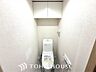 トイレ：清潔感と快適性を兼ね備えた、心地よいトイレ空間。清潔さと快適さを備えたちょうどよいスペース。
