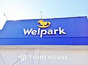 ウェルパーク川崎王禅寺店　距離約400m