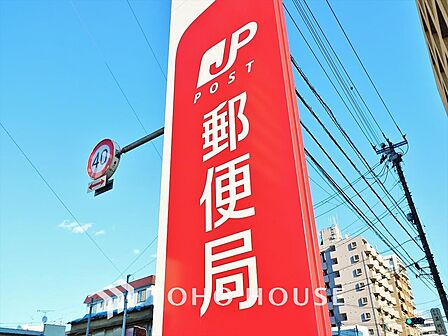 武蔵野中町郵便局 距離約300m