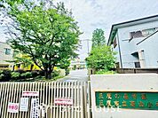 三鷹市立高山小学校 距離約800ｍ