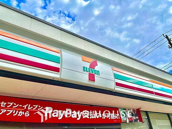 セブンイレブン...