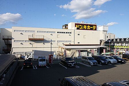 ドン・キホーテ 京王堀之内店 距離約800m