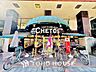 周辺：シェトスヤマザキ 府中店 距離約850m