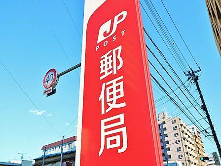 三鷹駅前郵便局 距離約600m