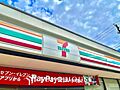セブンイレブン...
