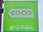 コープみらい コープ貝取店 距離約700m