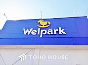 ウェルパーク小金井東町店 距離約1660m